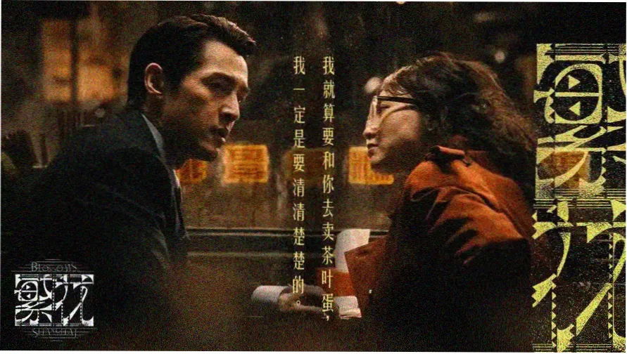 奇妙放映厅