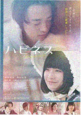 幻境之旅