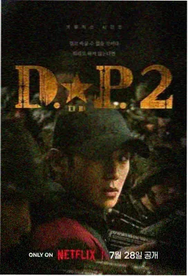 奇妙小镇