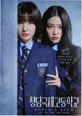 奇奇一家人