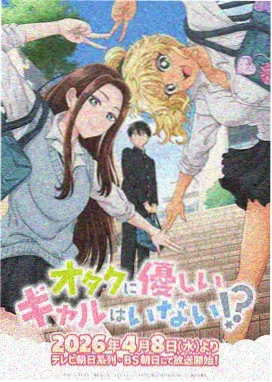 奇奇星人
