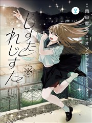 奇趣时光